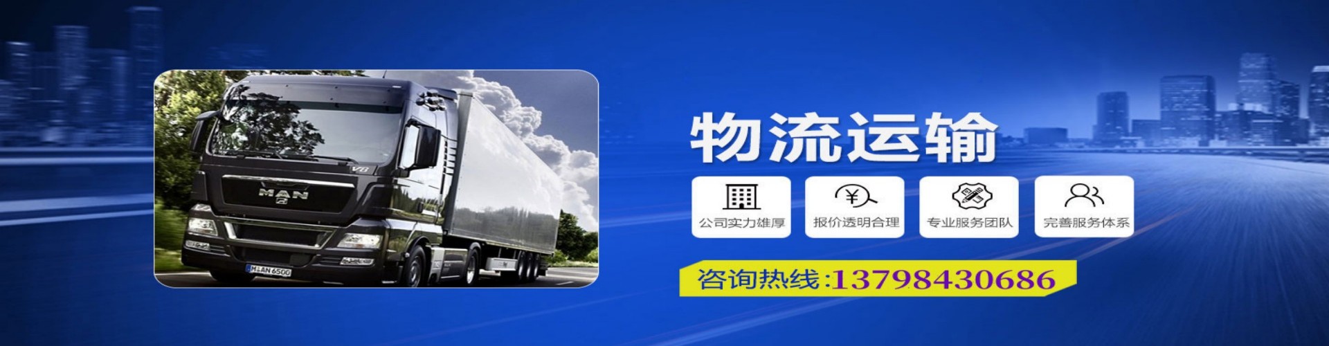 信丰县到香港物流公司,信丰县到台湾快递公司，信丰县澳门货运公司